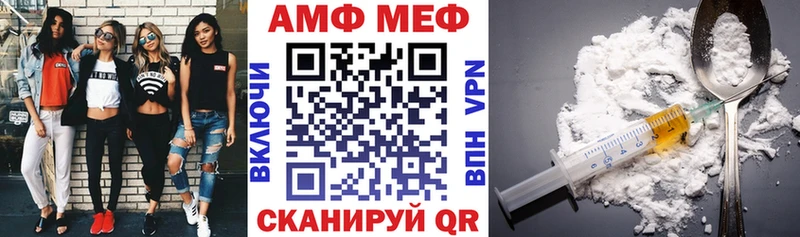Купить закладки Новозыбков АМФ Premium