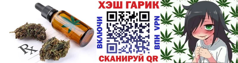 Cannafood марихуана  Купить  Новозыбков 
