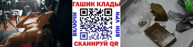 ГАШИШ hashish  Купить закладки  Новозыбков 