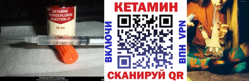 КЕТАМИН ketamine  Купить где  Новозыбков 