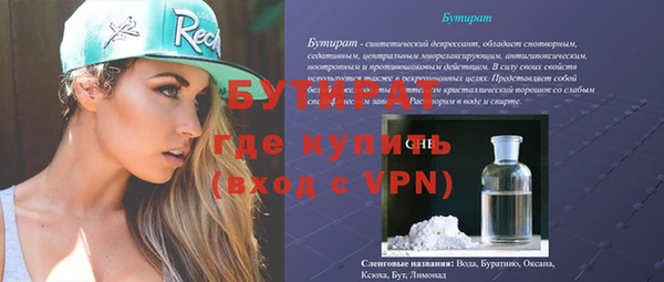 стаф Корсаков