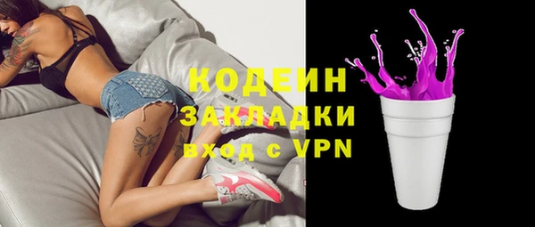 прущая мука Костерёво