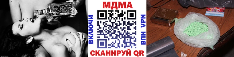 MDMA VHQ  Купить  Новозыбков 