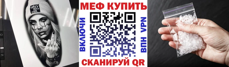 Меф mephedrone  Купить где  Новозыбков 