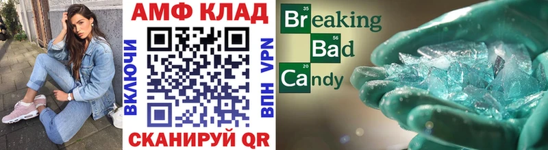 Купить закладки  Новозыбков  МЕТАМФЕТАМИН пудра 