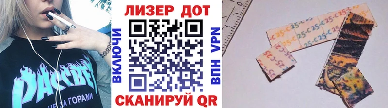 Купить закладки  Новозыбков  Наркотические марки 1,8мг 