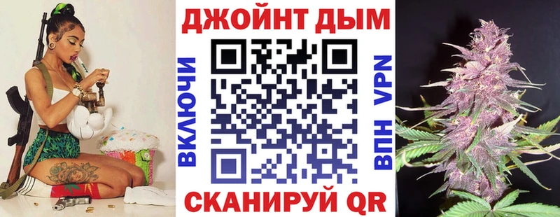 Купить где  Новозыбков  Каннабис конопля 